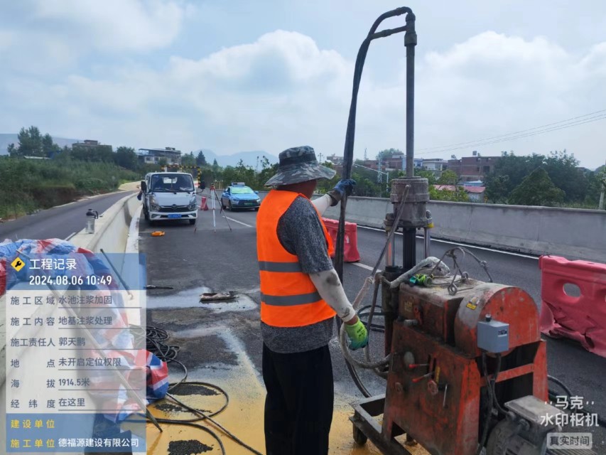 三河地基沉降注浆加固材料有哪些