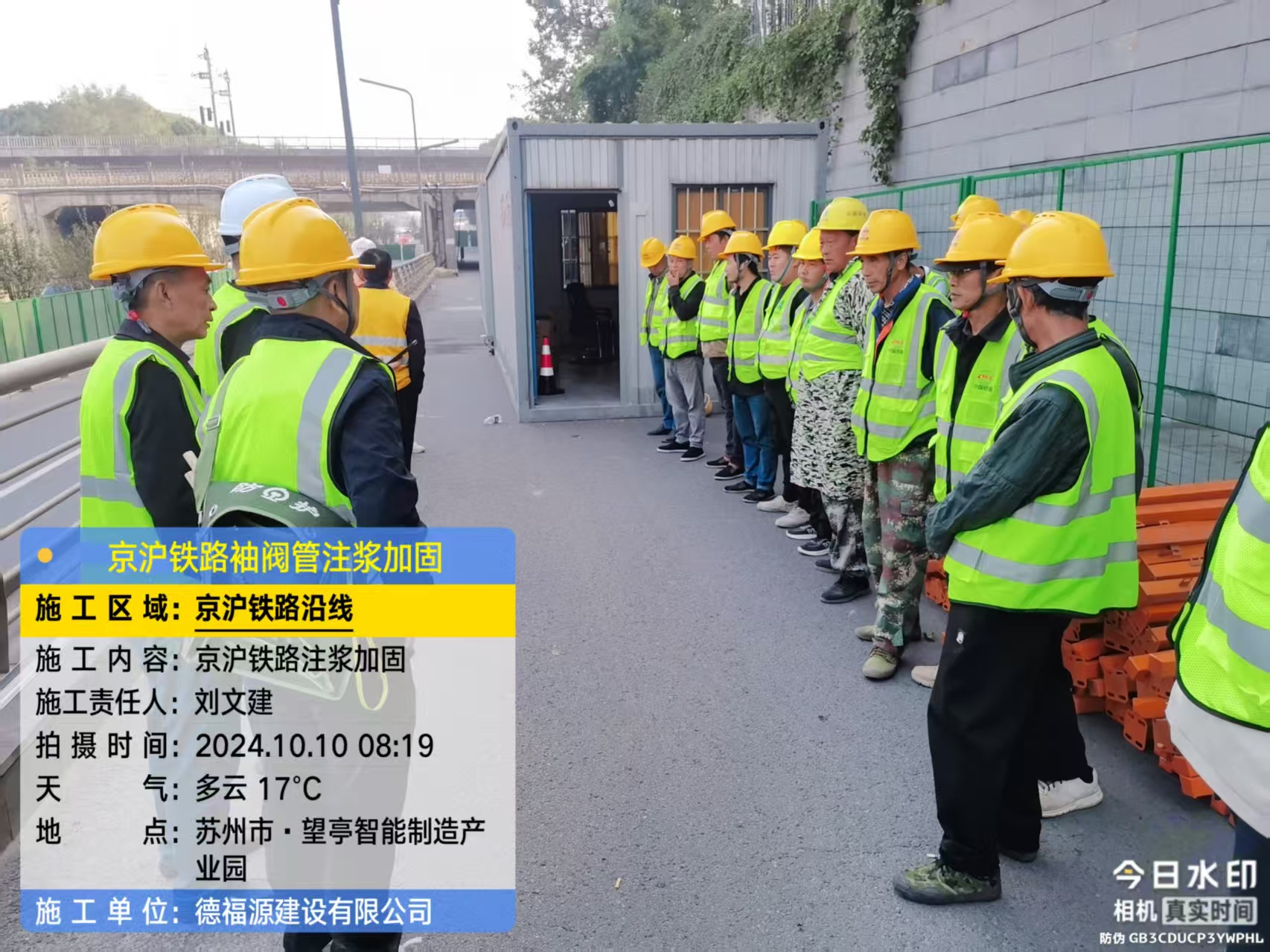 三河哪种地面沉降加固方法最有效？