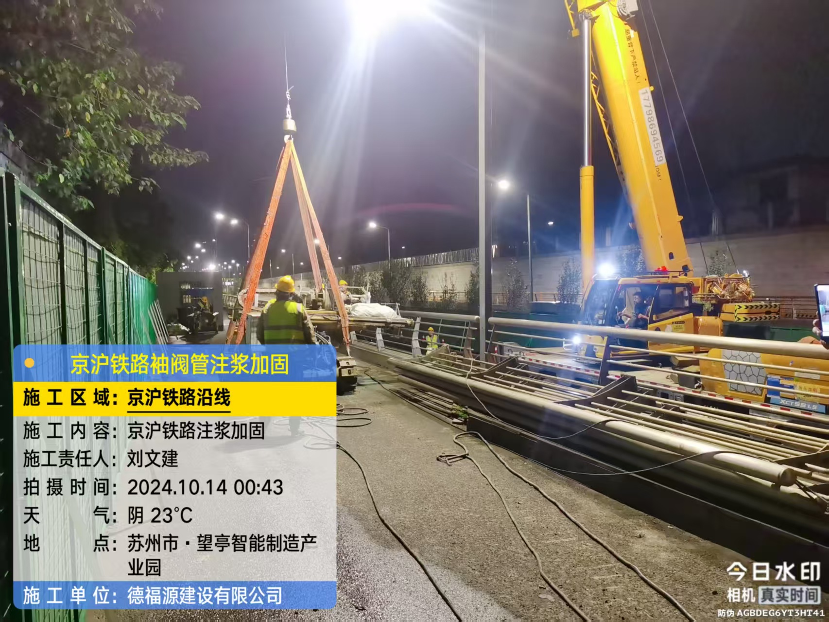 三河厂房地面沉降加固办法